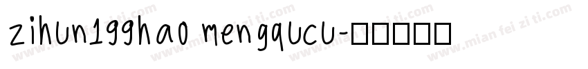 zihun199hao mengqucu字体转换